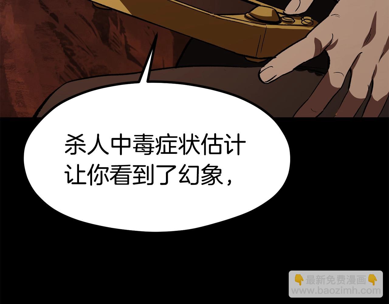 第184话 真实的你119