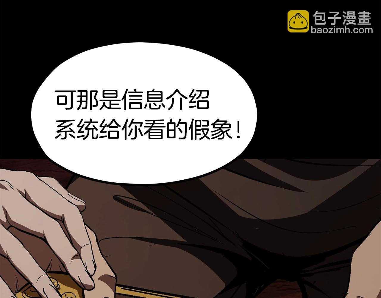第184话 真实的你120