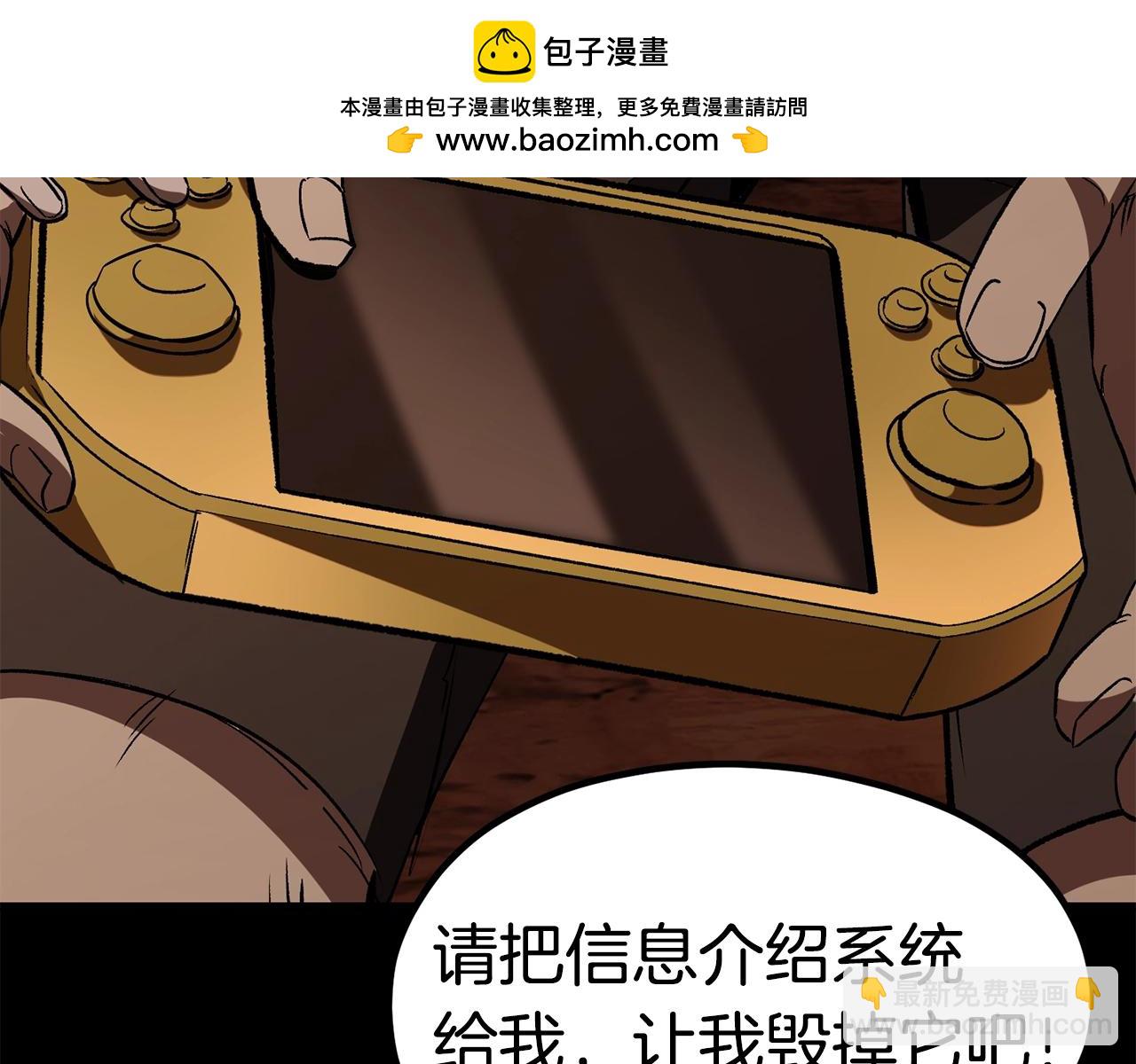 第184话 真实的你121