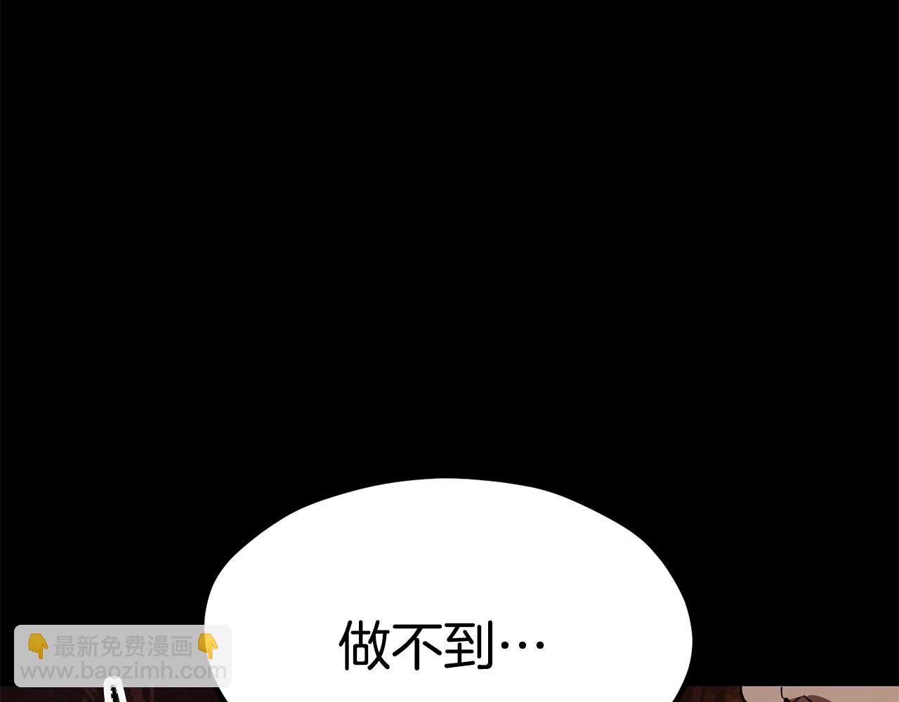 第184话 真实的你126