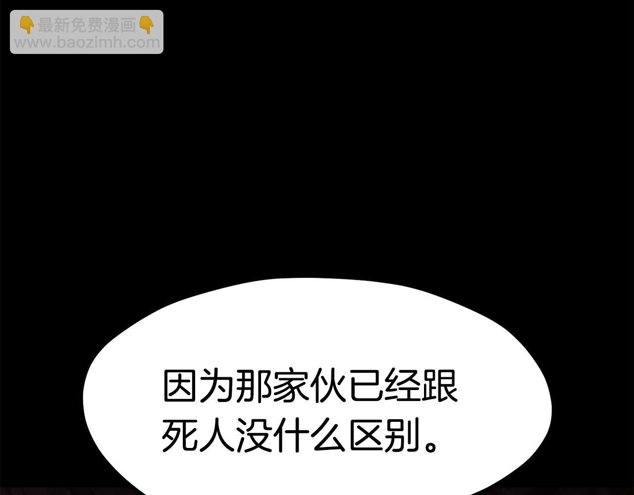 第184话 真实的你129