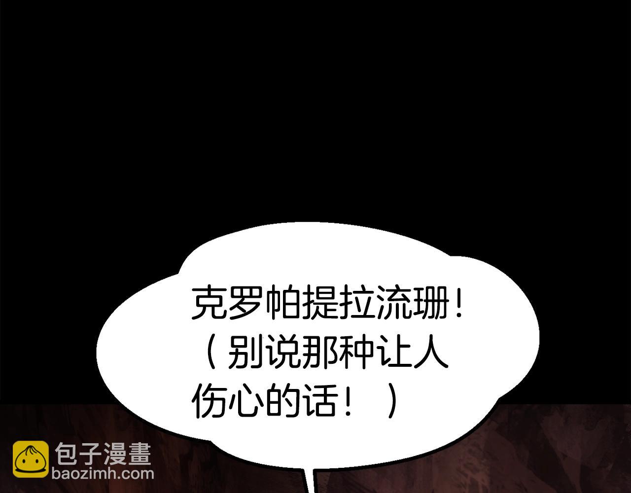 第184话 真实的你13