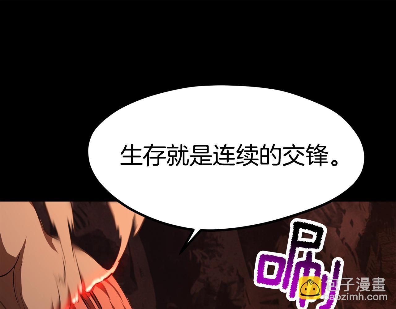 第184话 真实的你134