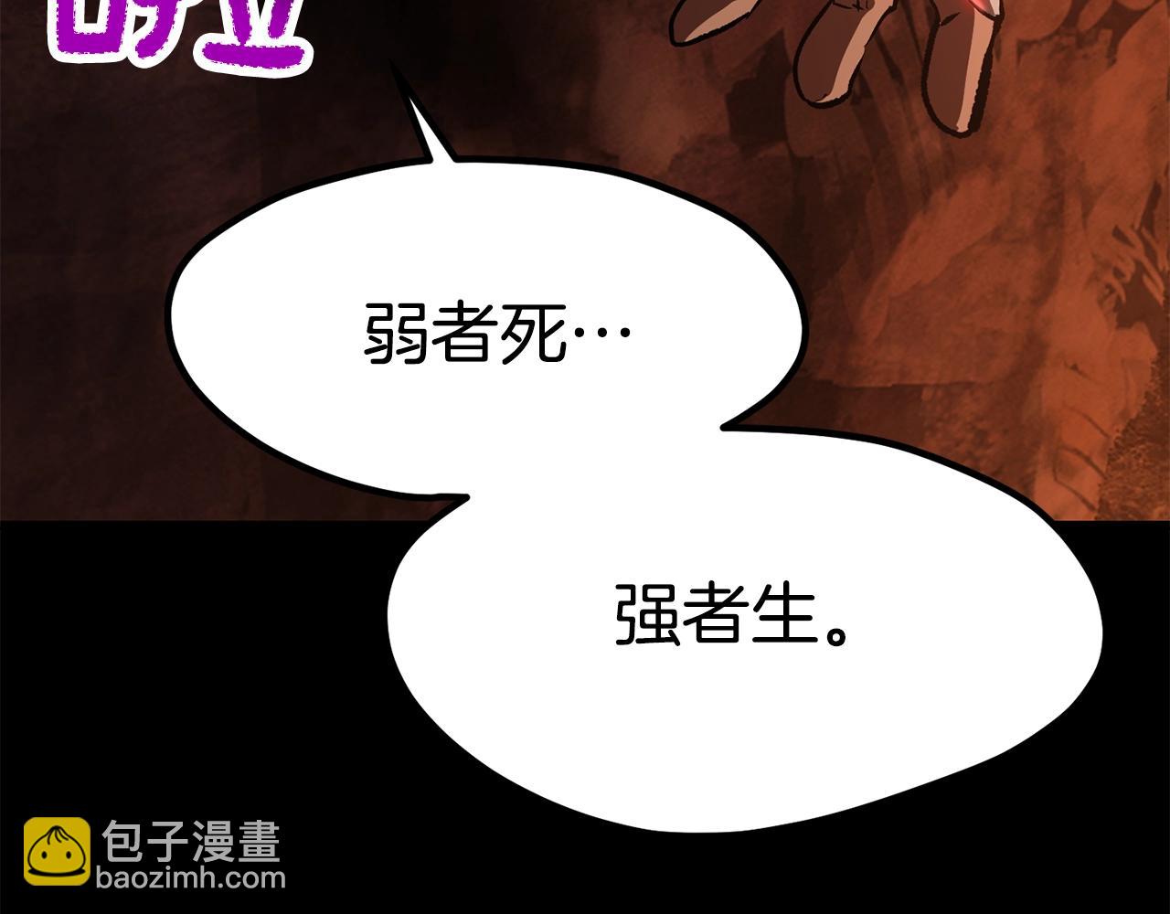 第184话 真实的你136