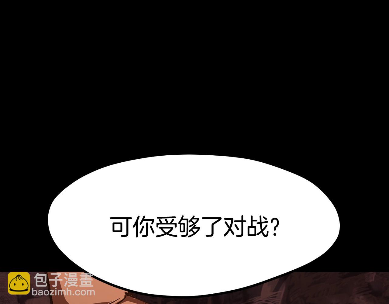 第184话 真实的你137