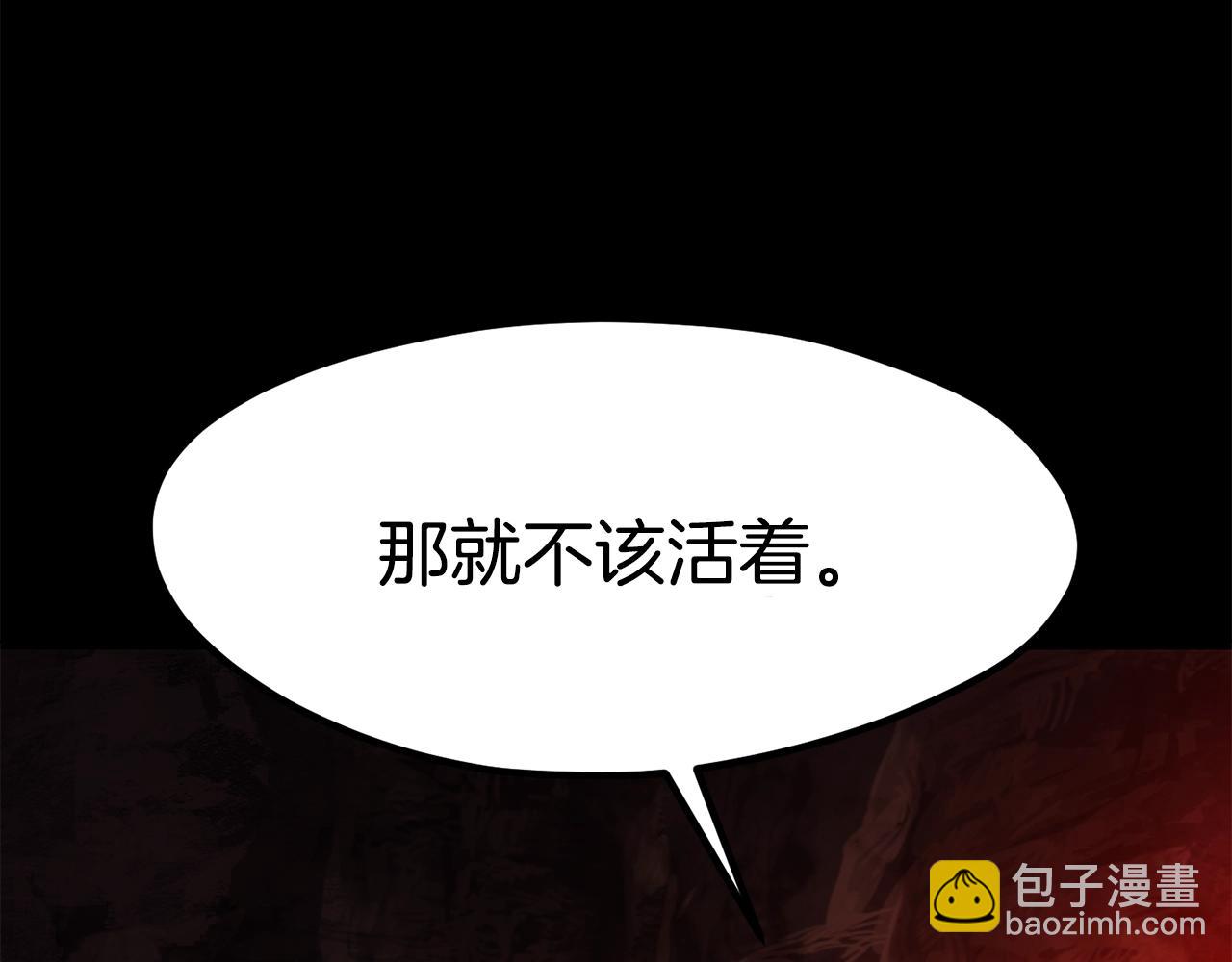 第184话 真实的你140