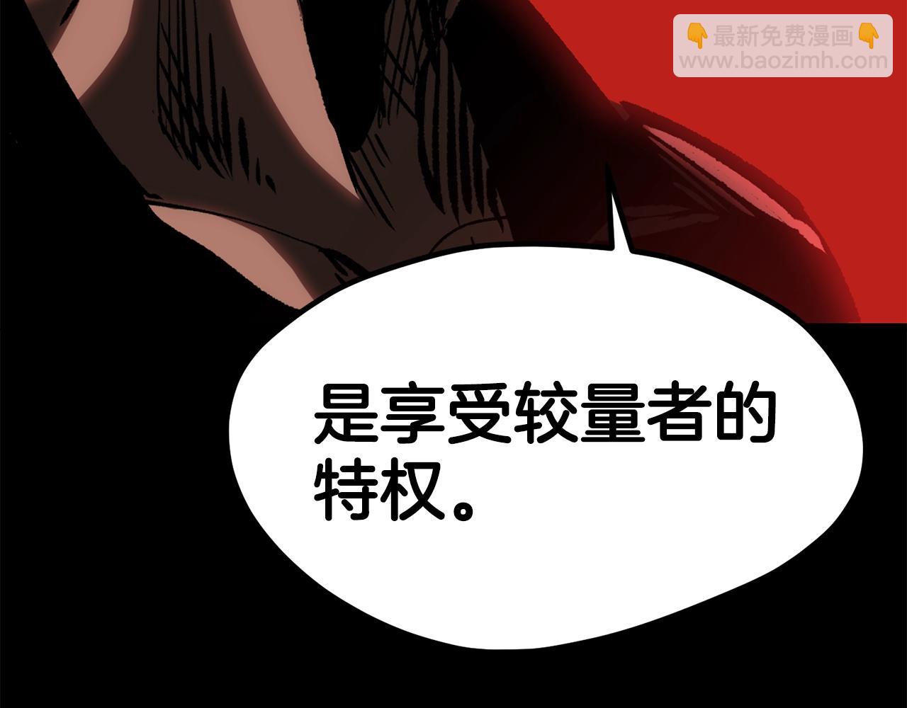 第184话 真实的你147