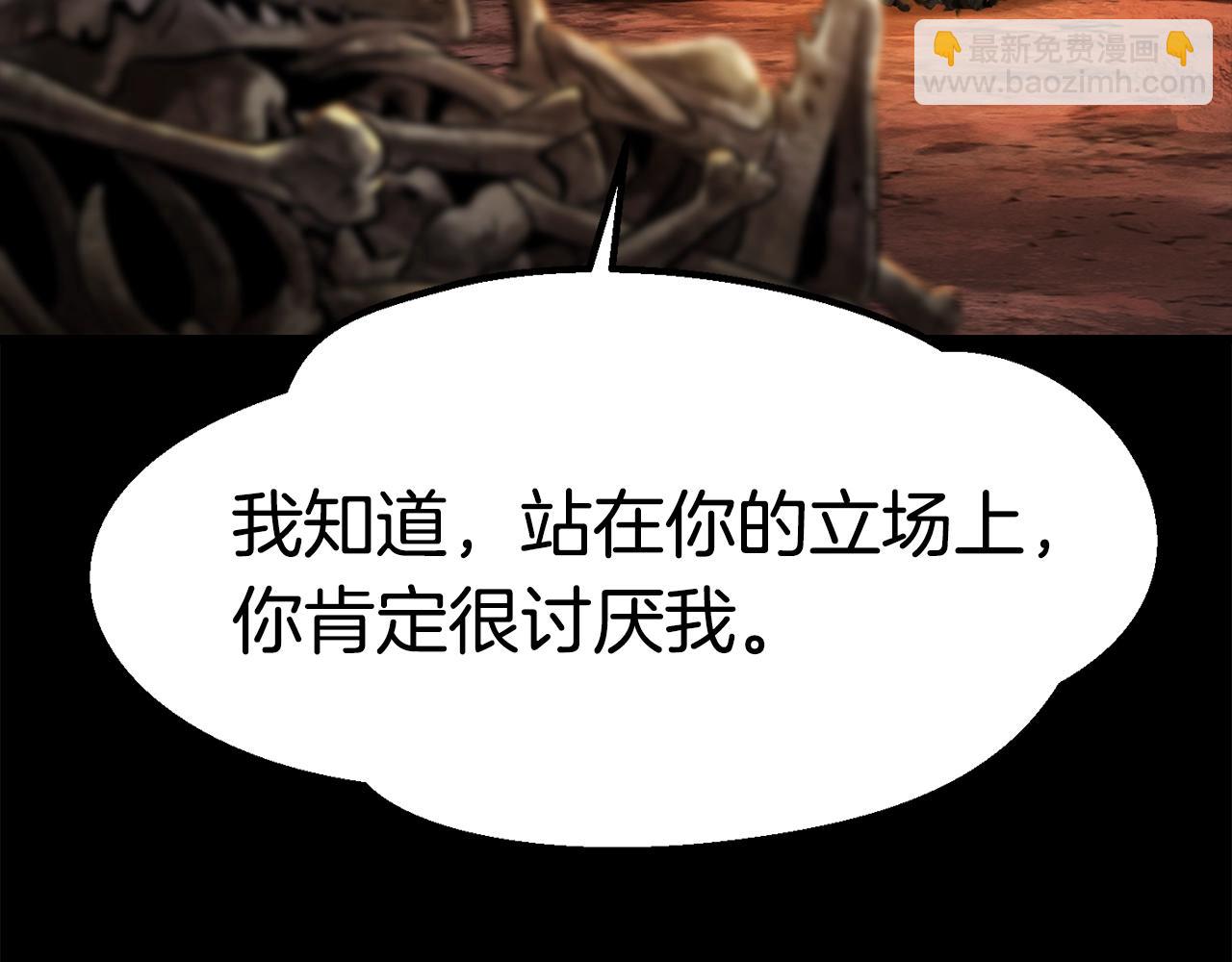 第184话 真实的你15