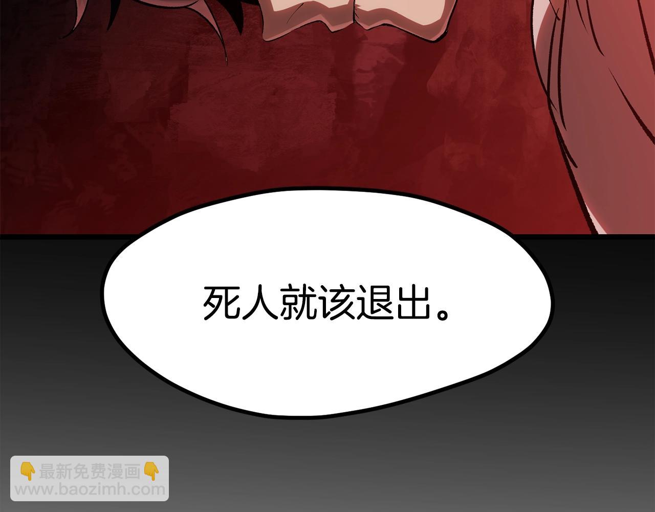 第184话 真实的你150