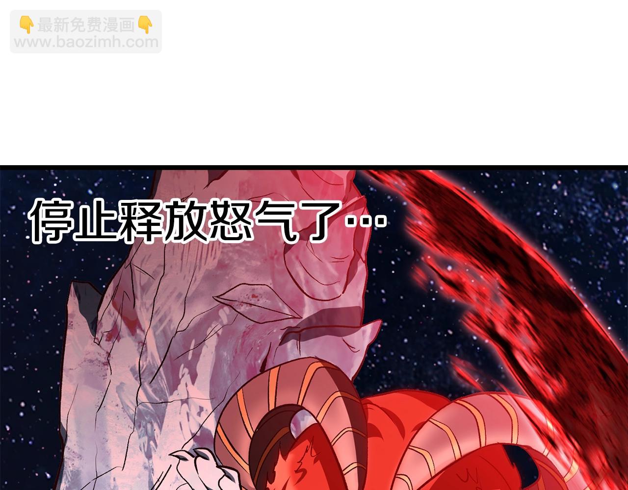 第184话 真实的你165