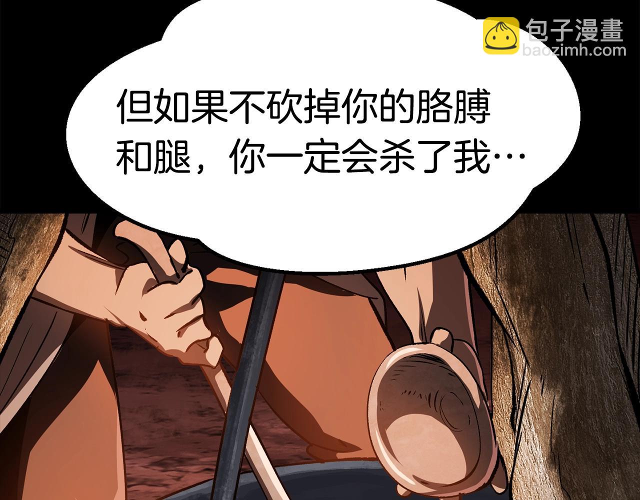 第184话 真实的你17