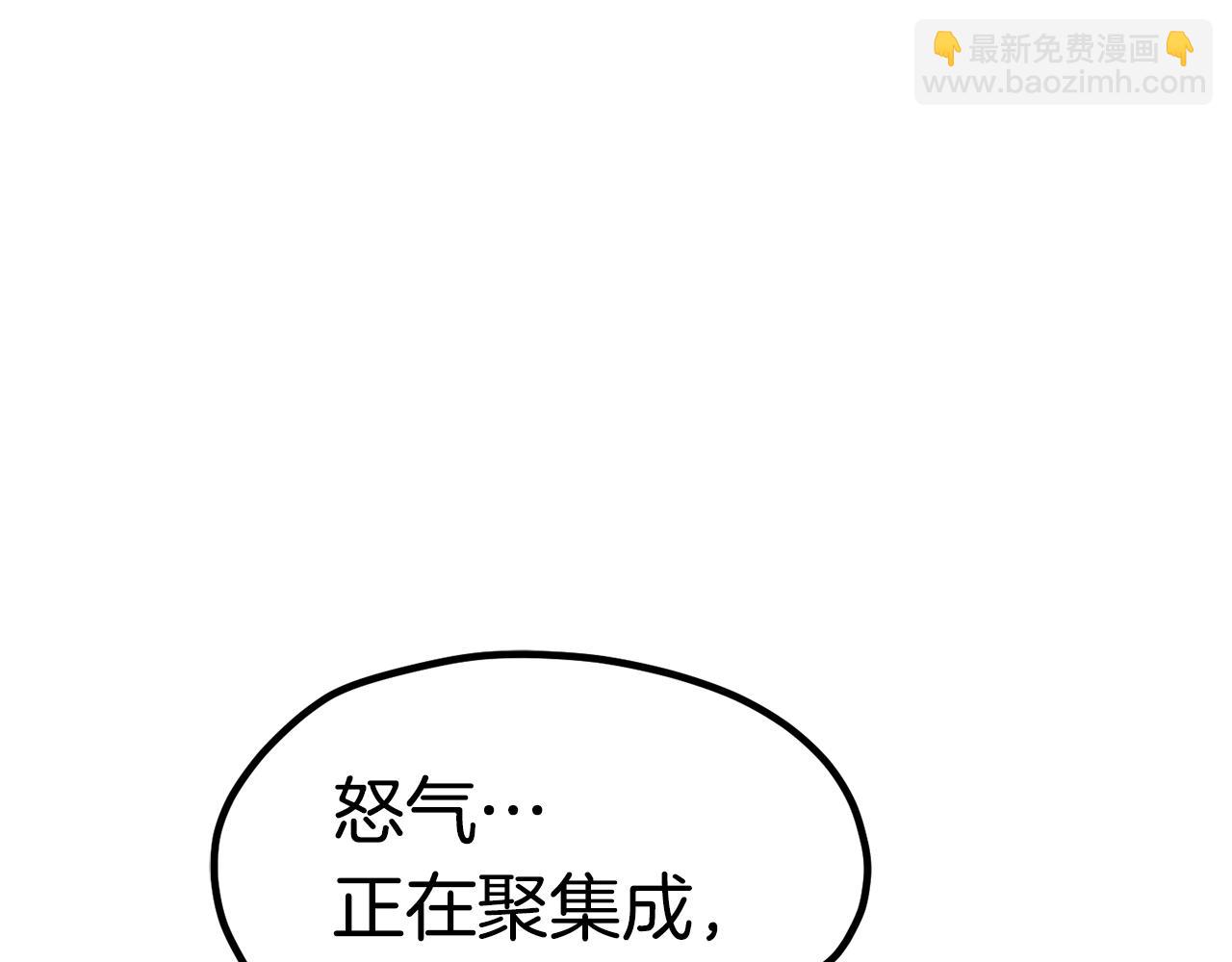 第184话 真实的你175