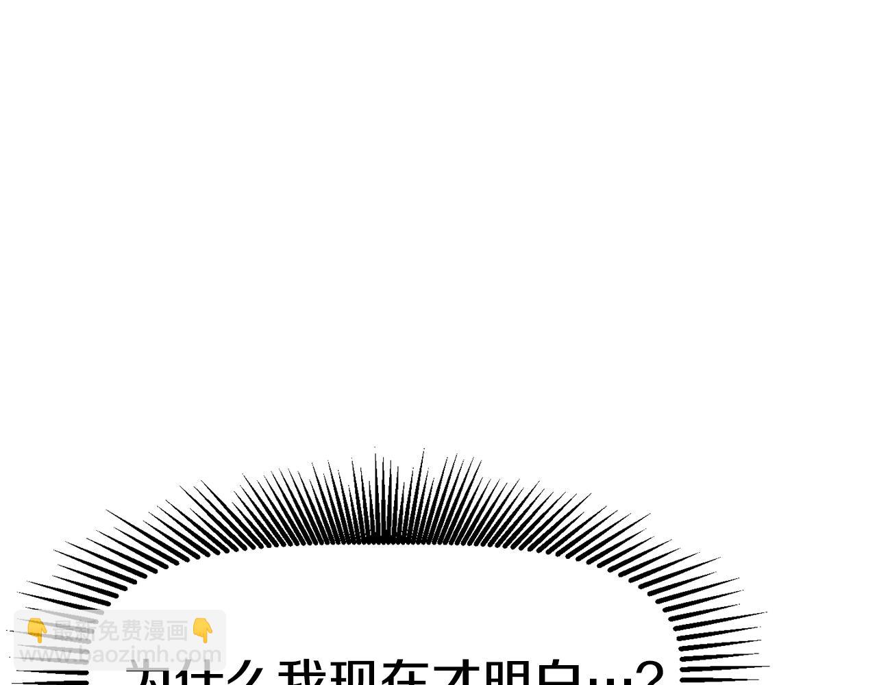 第184话 真实的你178