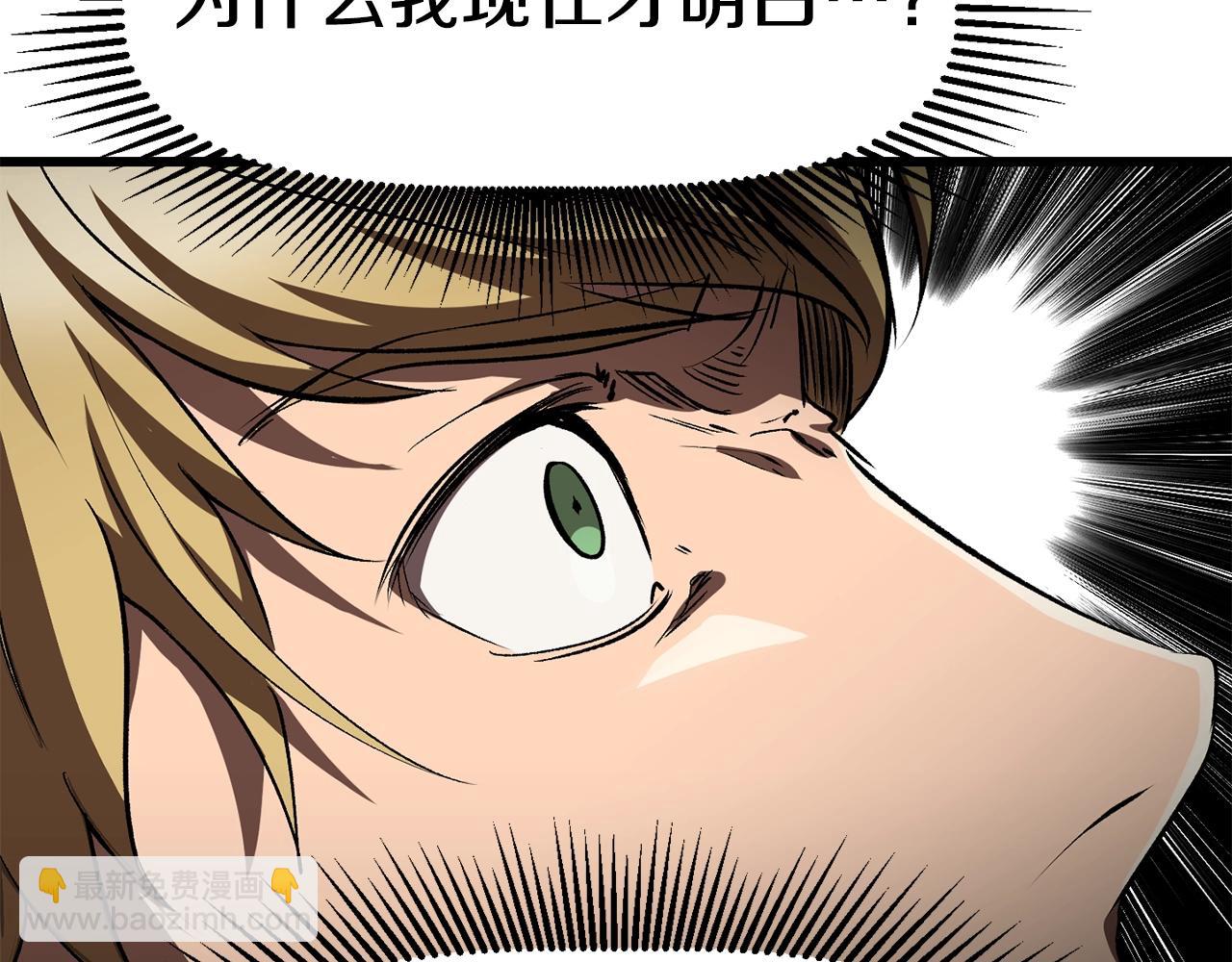 第184话 真实的你179