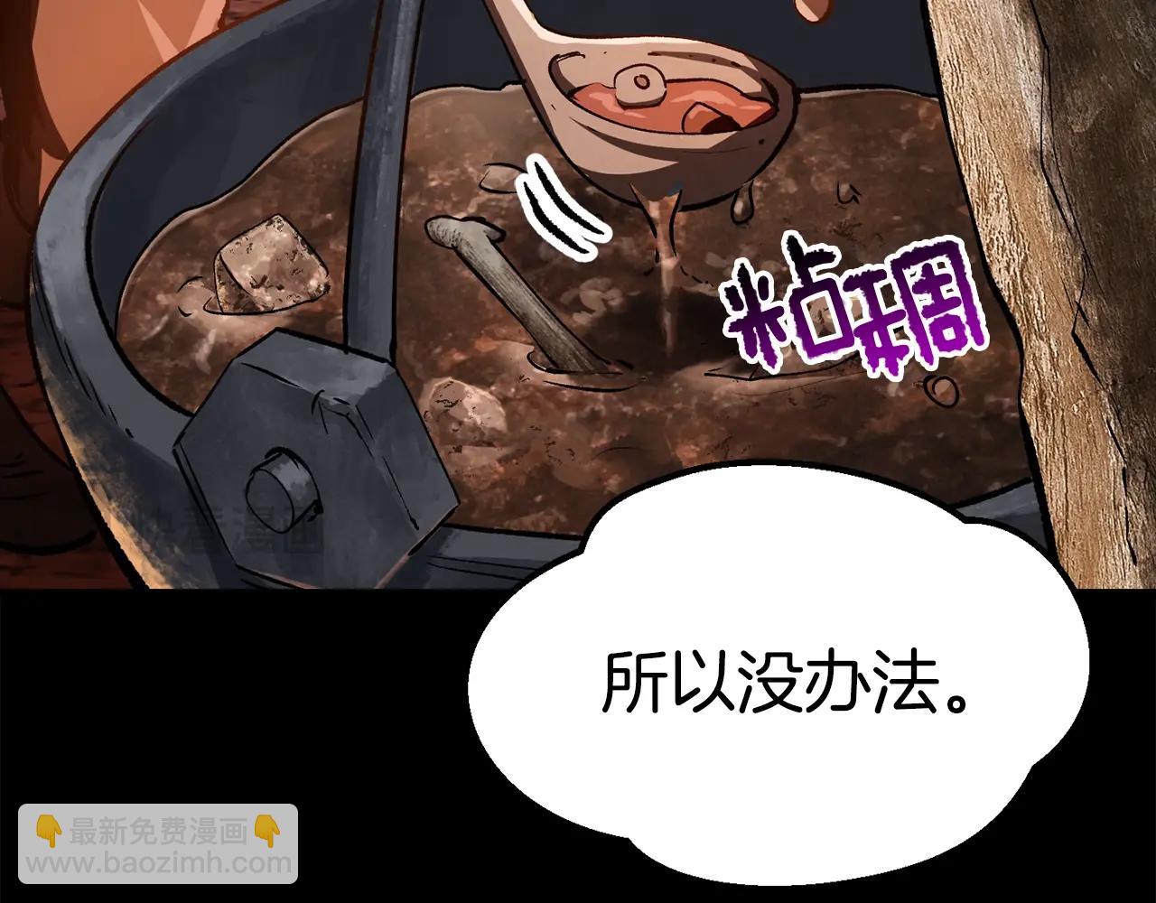 第184话 真实的你18