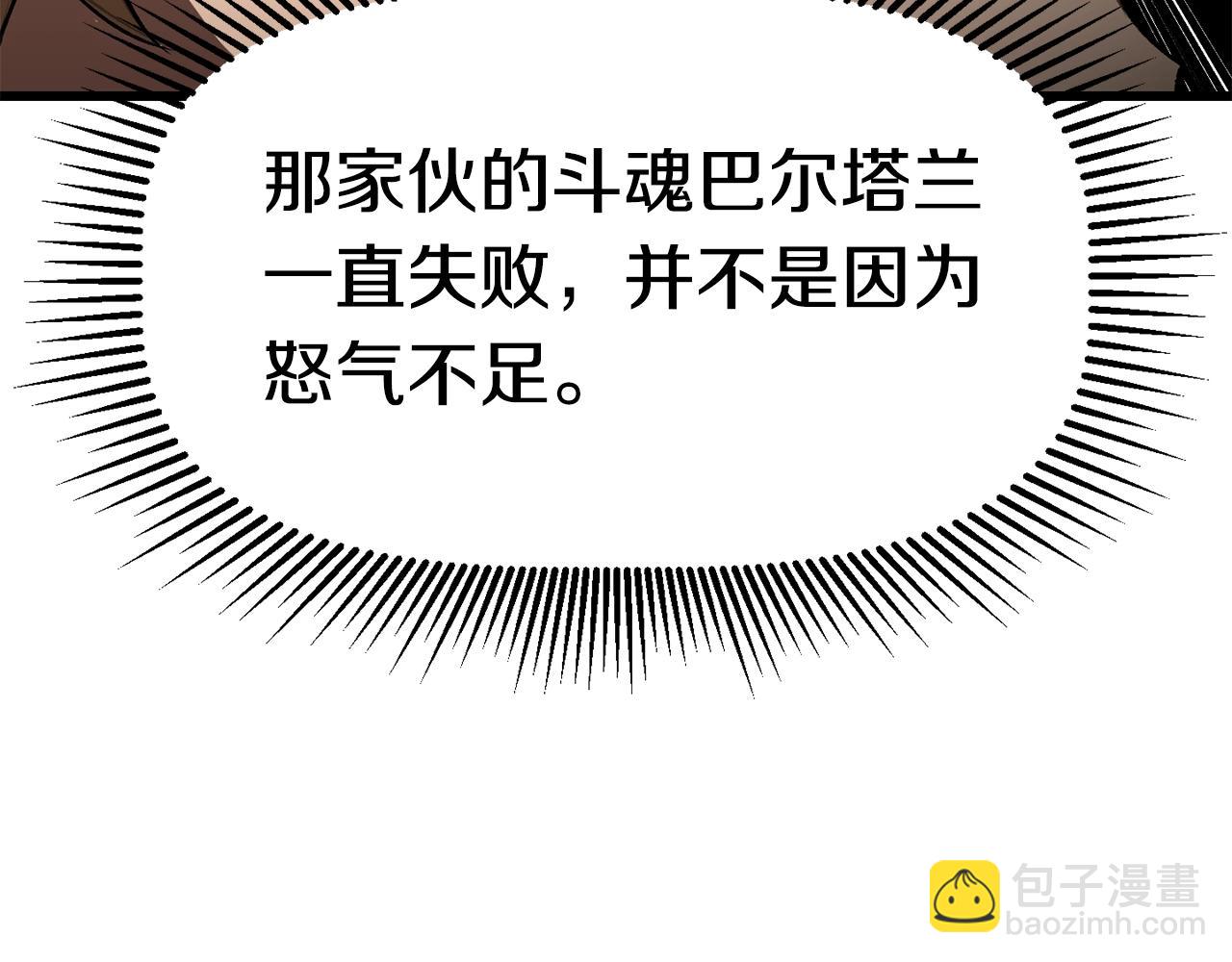 第184话 真实的你180
