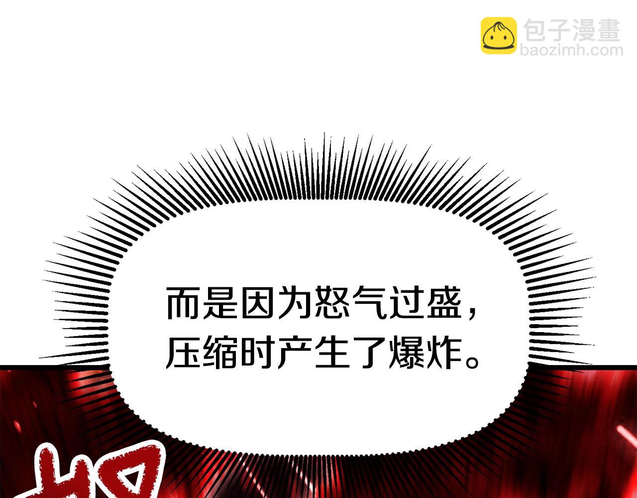第184话 真实的你182