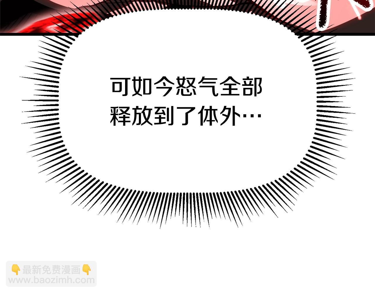 第184话 真实的你185