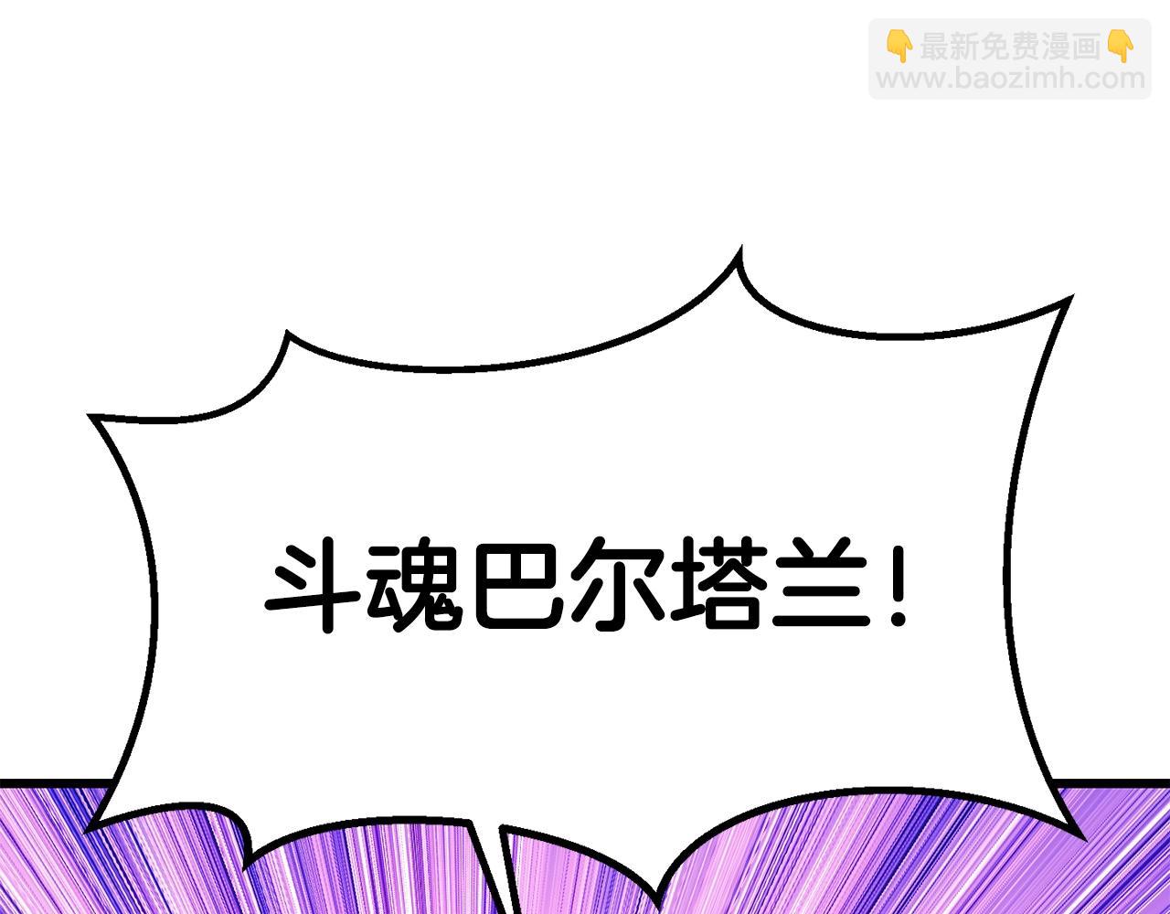 第184话 真实的你186