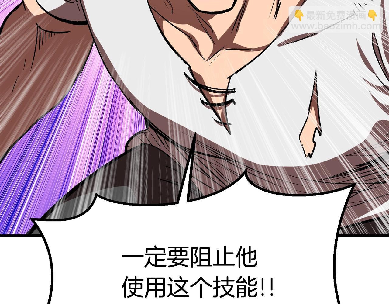 第184话 真实的你188