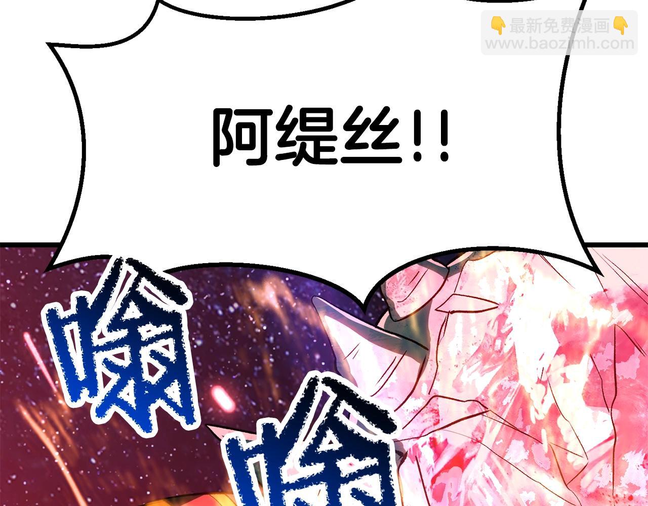 第184话 真实的你190