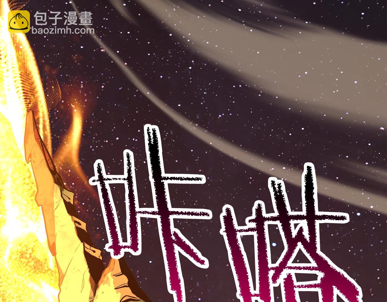 第184话 真实的你197