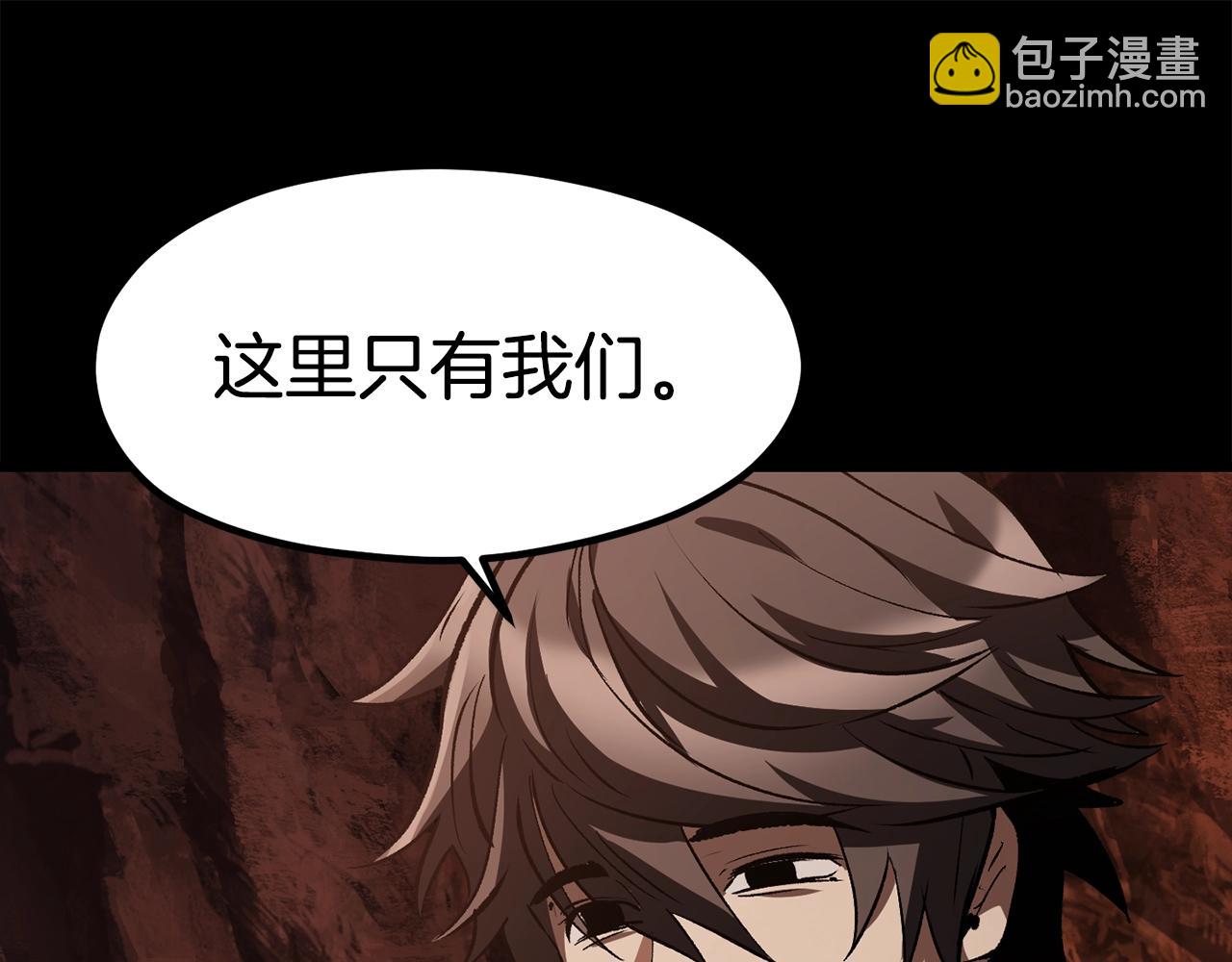 第184话 真实的你20