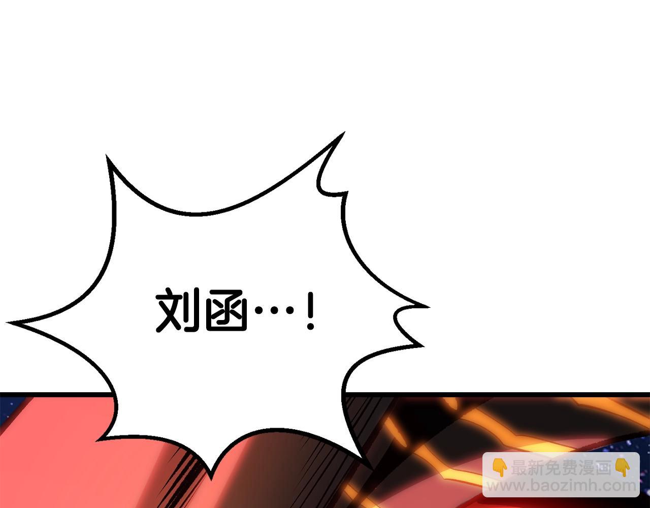 第184话 真实的你205