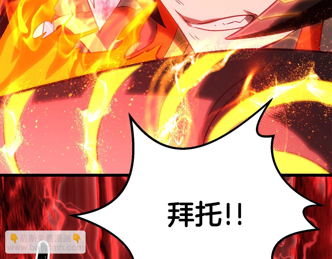 第184话 真实的你207