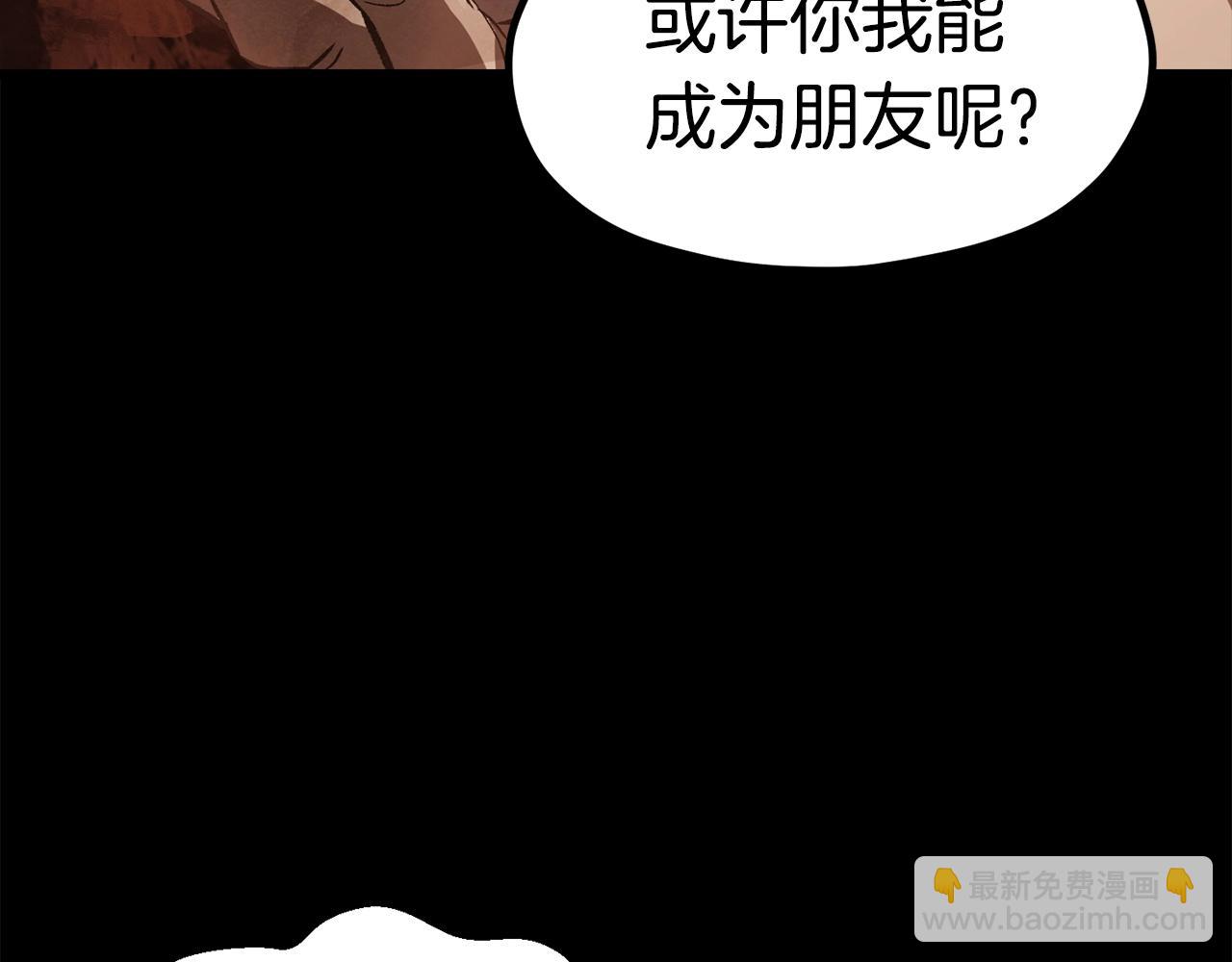 第184话 真实的你22
