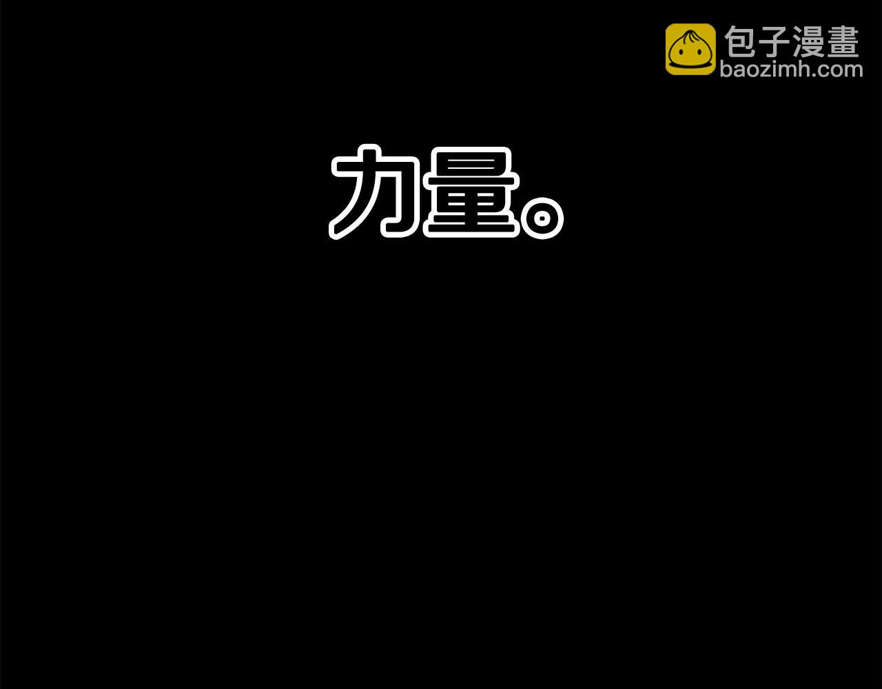 第184话 真实的你222