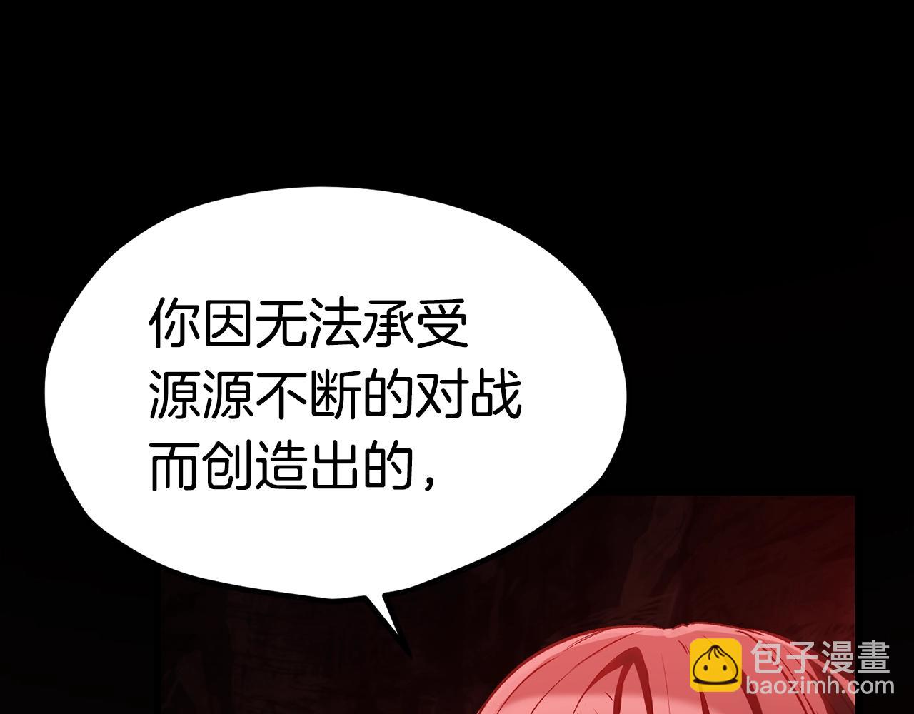 第184话 真实的你229