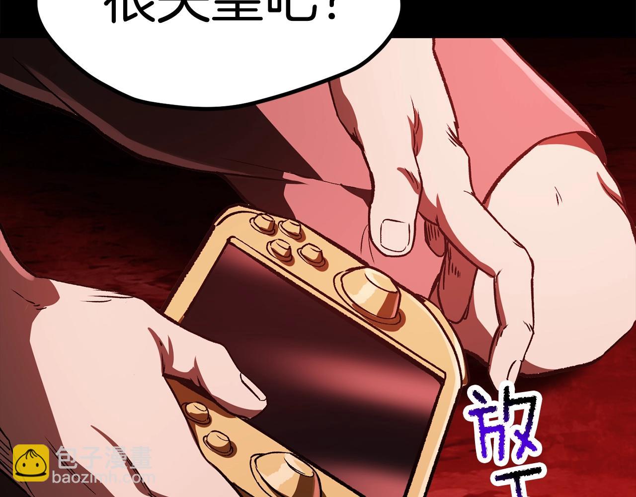 第184话 真实的你235