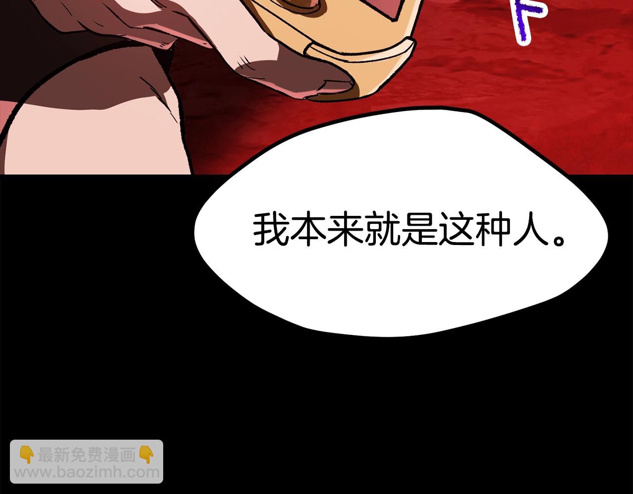 第184话 真实的你236