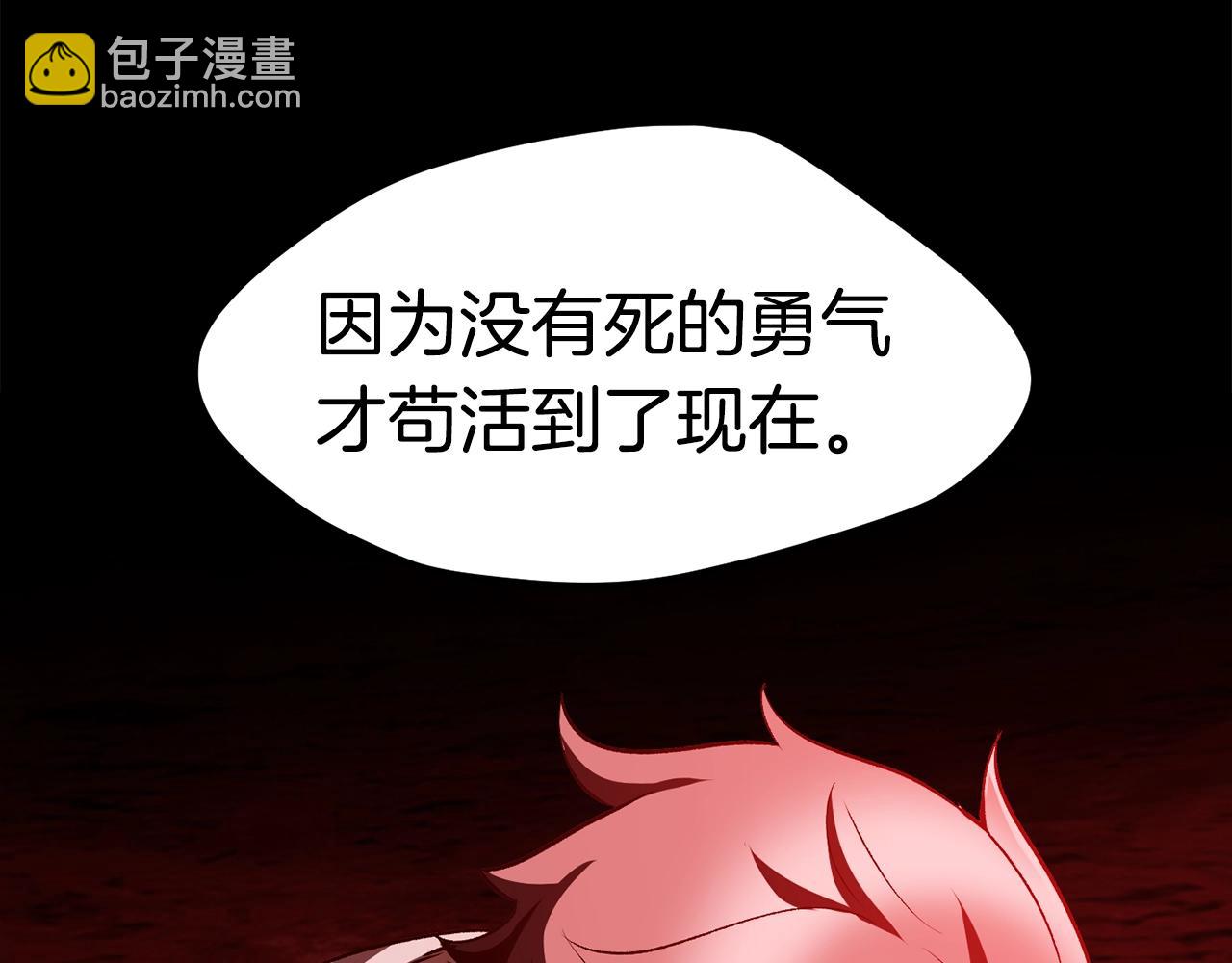 第184话 真实的你237