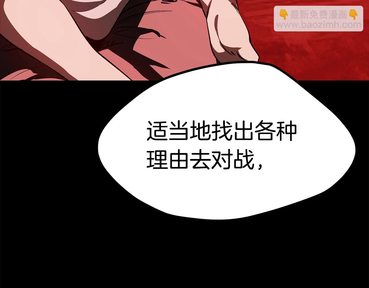 第184话 真实的你239