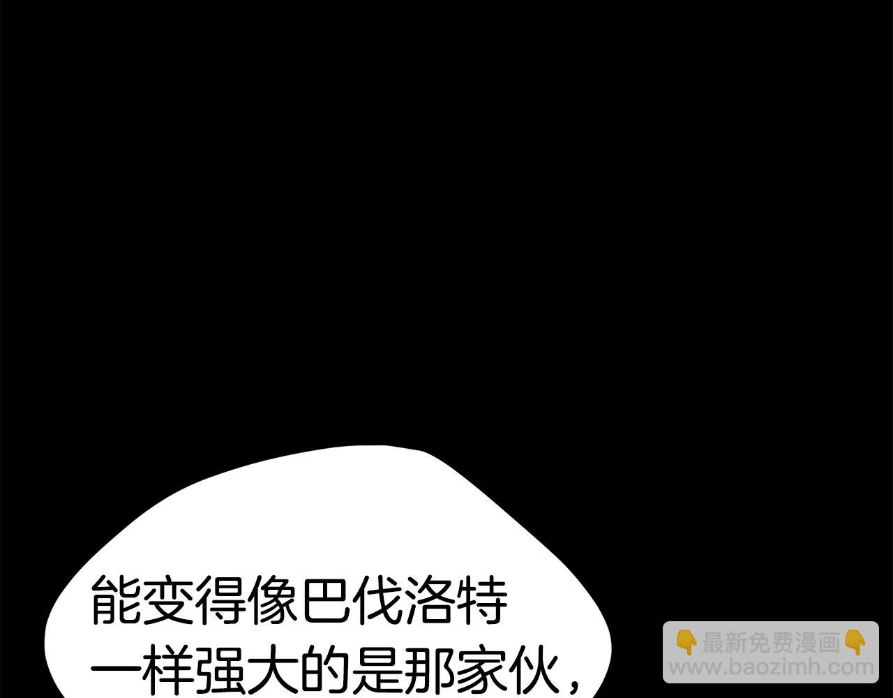 第184话 真实的你243
