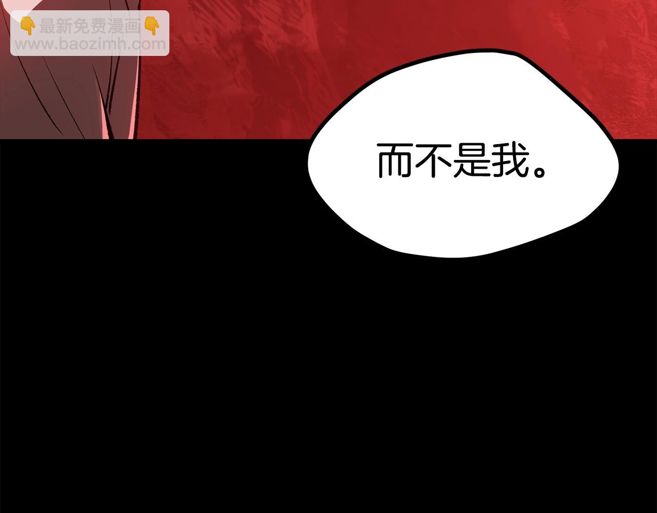 第184话 真实的你245