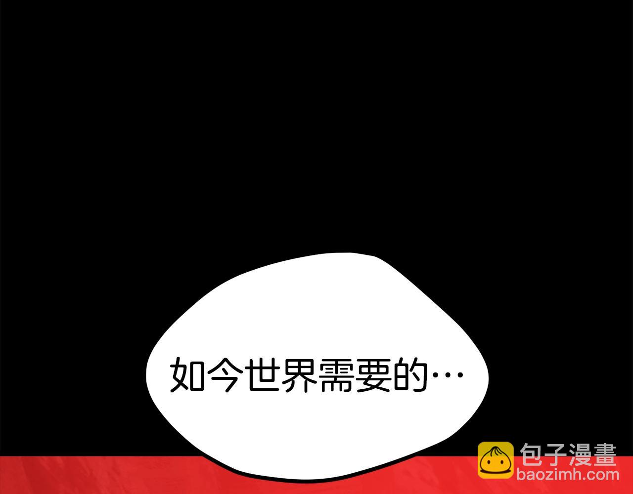 第184话 真实的你246