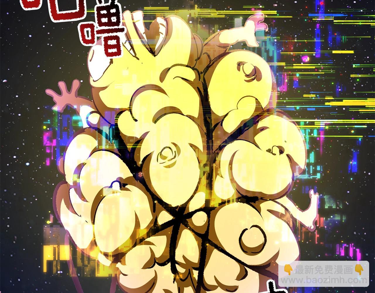 第184话 真实的你257