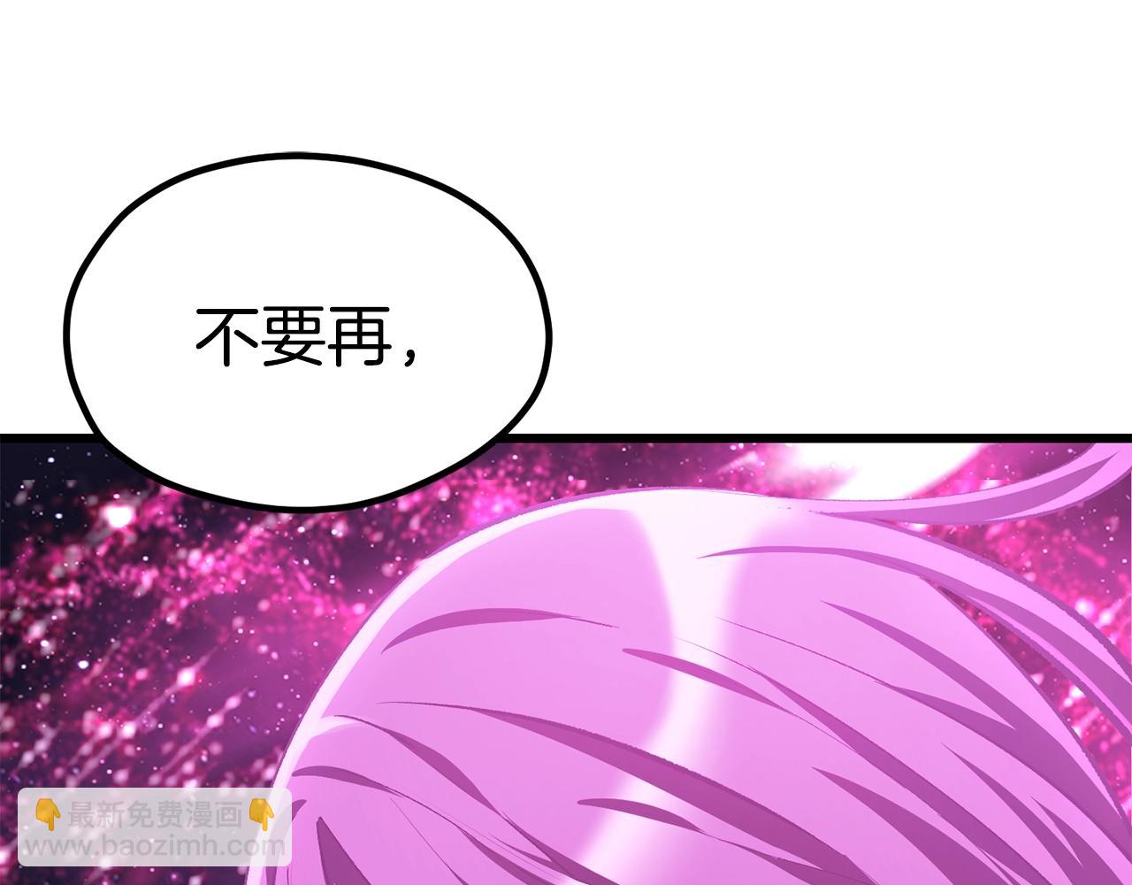 第184话 真实的你267