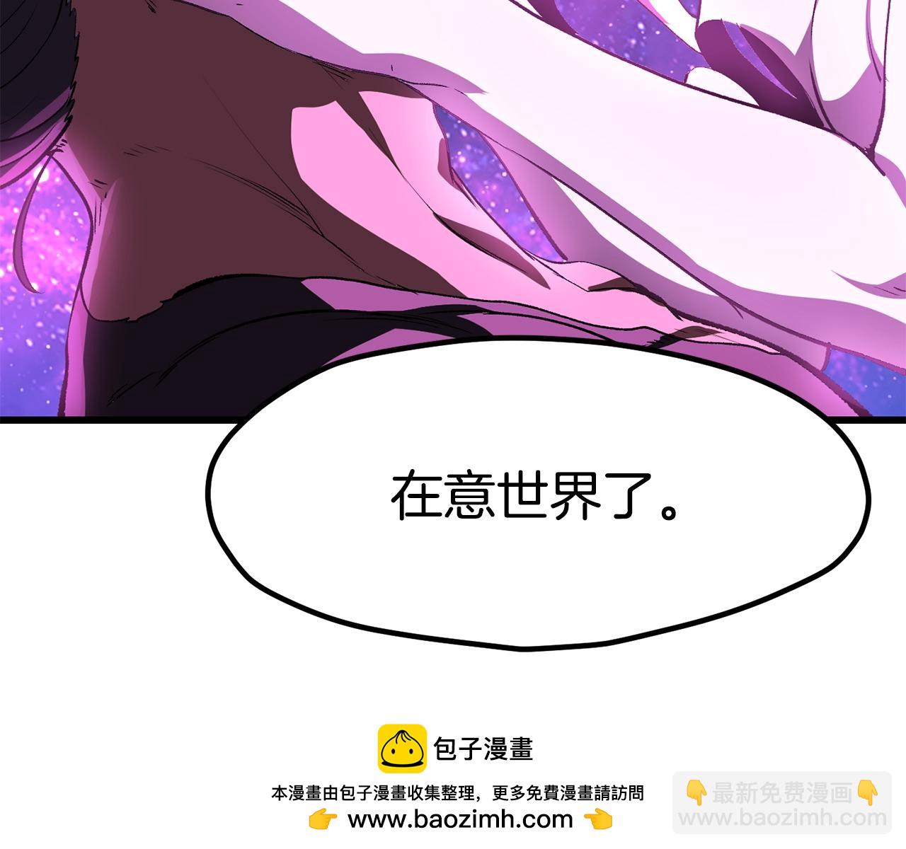 第184话 真实的你269