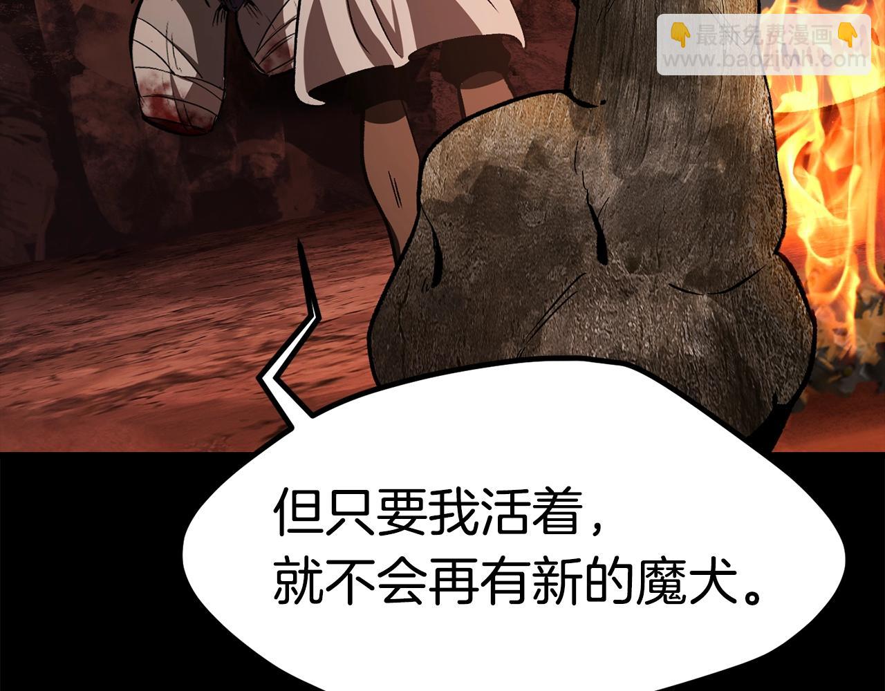 第184话 真实的你27