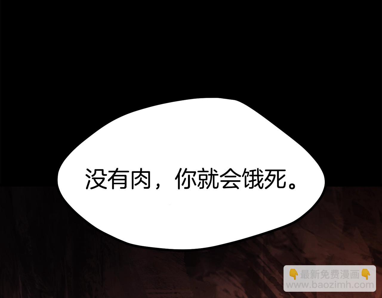 第184话 真实的你29