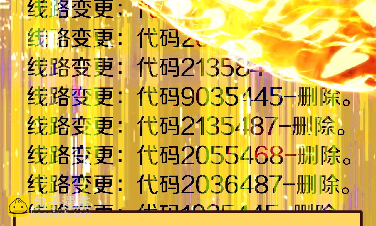 第184话 真实的你290