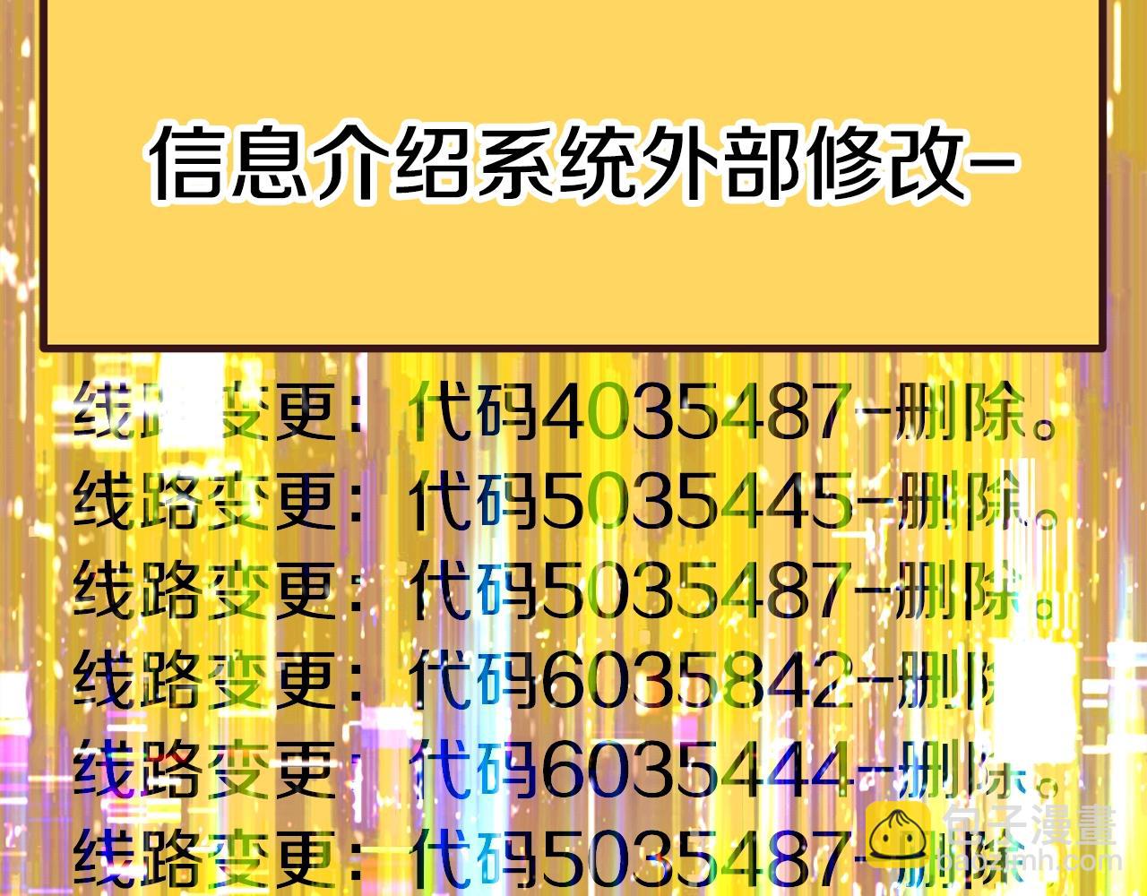 第184话 真实的你291