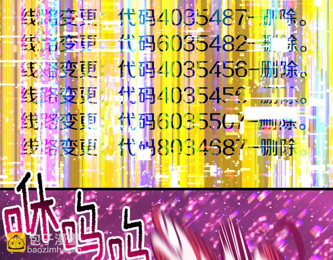 第184话 真实的你294