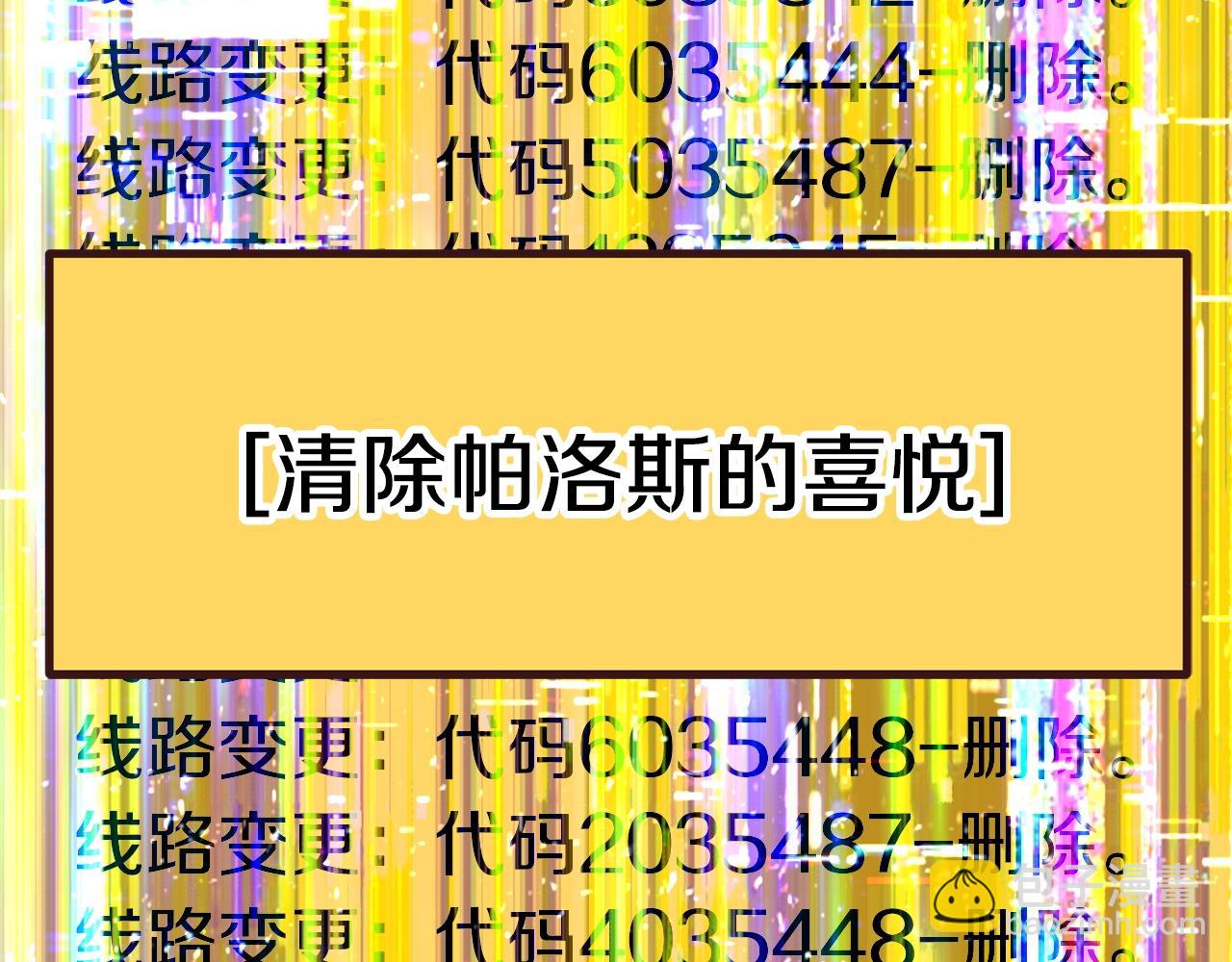 第184话 真实的你298