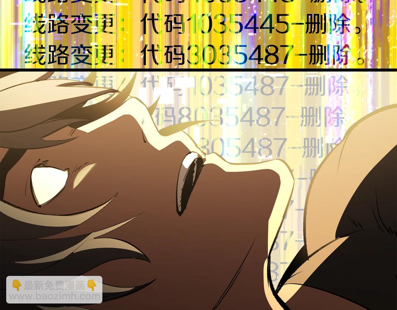 第184话 真实的你299