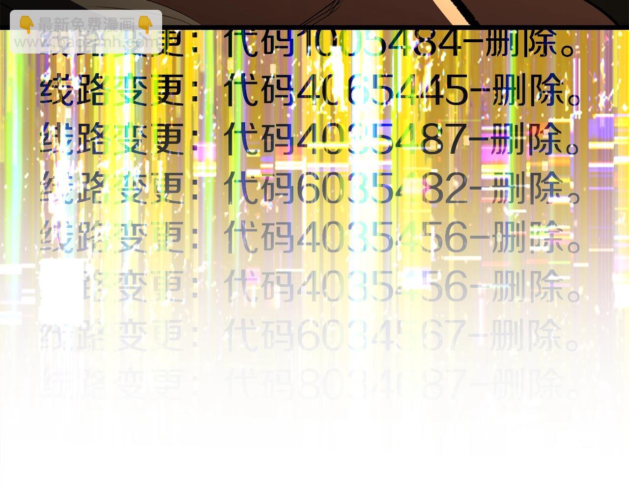 第184话 真实的你300